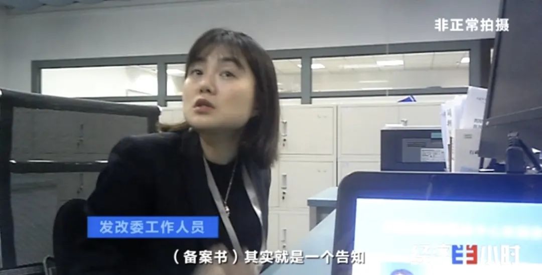 坐等收錢？充電樁投資騙局大起底！有人已被騙160萬