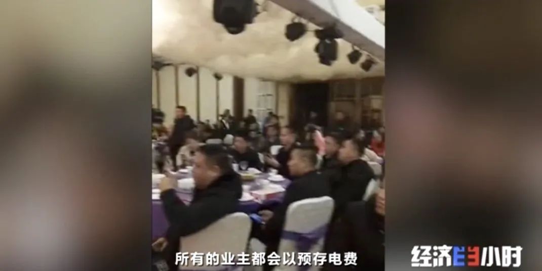 坐等收錢？充電樁投資騙局大起底！有人已被騙160萬