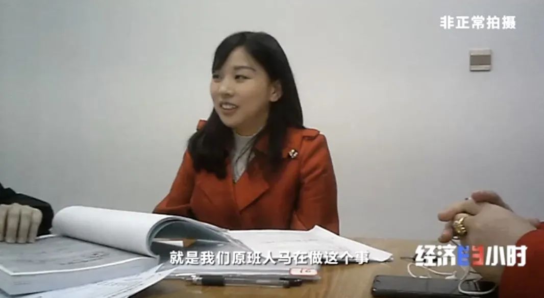 坐等收錢？充電樁投資騙局大起底！有人已被騙160萬