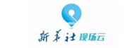 新華社現場云
