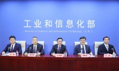 工信部:加快新體系電池、車規(guī)級芯片等關鍵技術攻關和產(chǎn)業(yè)化