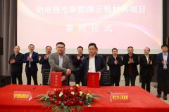 【一周項目動態(tài)】2022年電池新能源投資擴產419個項目!天齊鋰業(yè)/江特電機/富臨精工再次加碼上游原材料