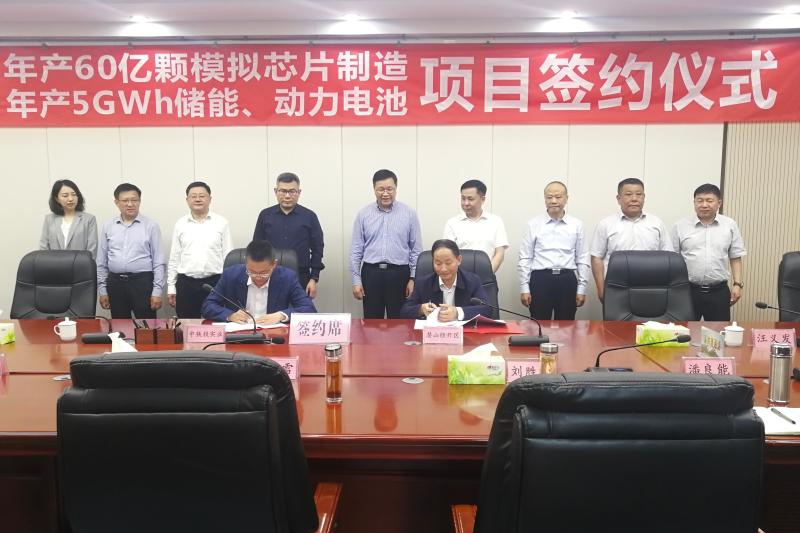 20億！5GWh！中鐵投儲(chǔ)能與動(dòng)力電池項(xiàng)目落戶安徽潛山