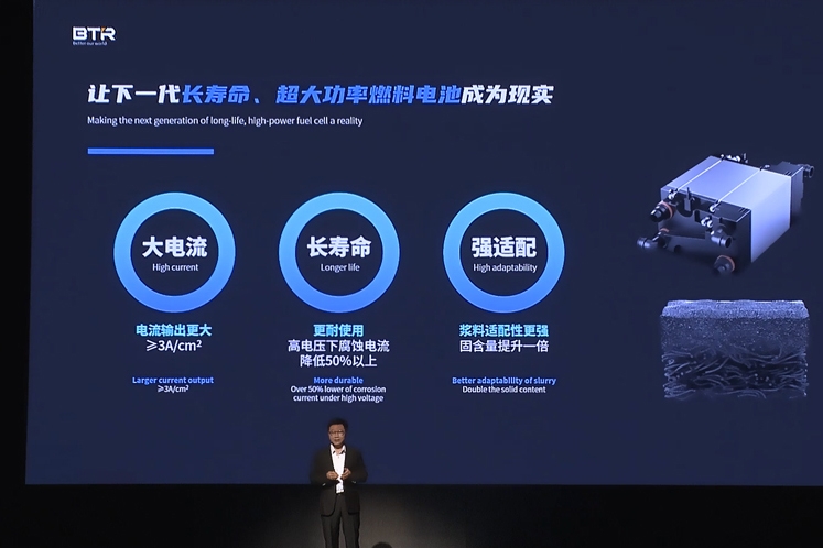 【燃料電池周報】貝特瑞發(fā)布燃料電池關鍵材料！前4月我國燃料電池汽車產(chǎn)銷0.1萬輛