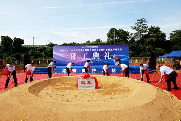 【正極材料周報】乾運高科/國城鋰電/美特新材項目開工！人民控股/國城礦業/凱盛新材擬加碼鋰鹽產能