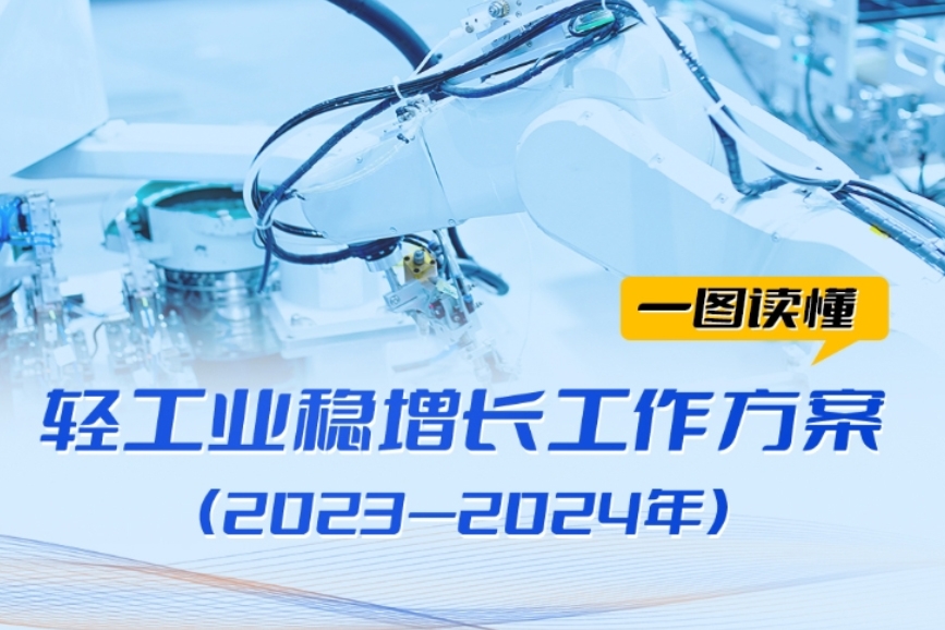三部門:大力發展高安全性鋰電池、鉛炭電池、鈉電池等產品