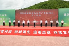 【正極材料周報】吉林一百億級電池材料產業園項目開工！雅化集團兩日連拿車企及電池巨頭氫氧化鋰大單