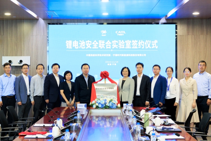 寧德時代聯(lián)手航科院共建鋰電池安全聯(lián)合實(shí)驗(yàn)室