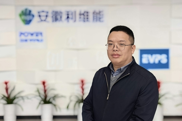 利維能侯楊：祝愿新能源行業(yè)蓬勃發(fā)展，愿產業(yè)鏈如龍般堅韌！