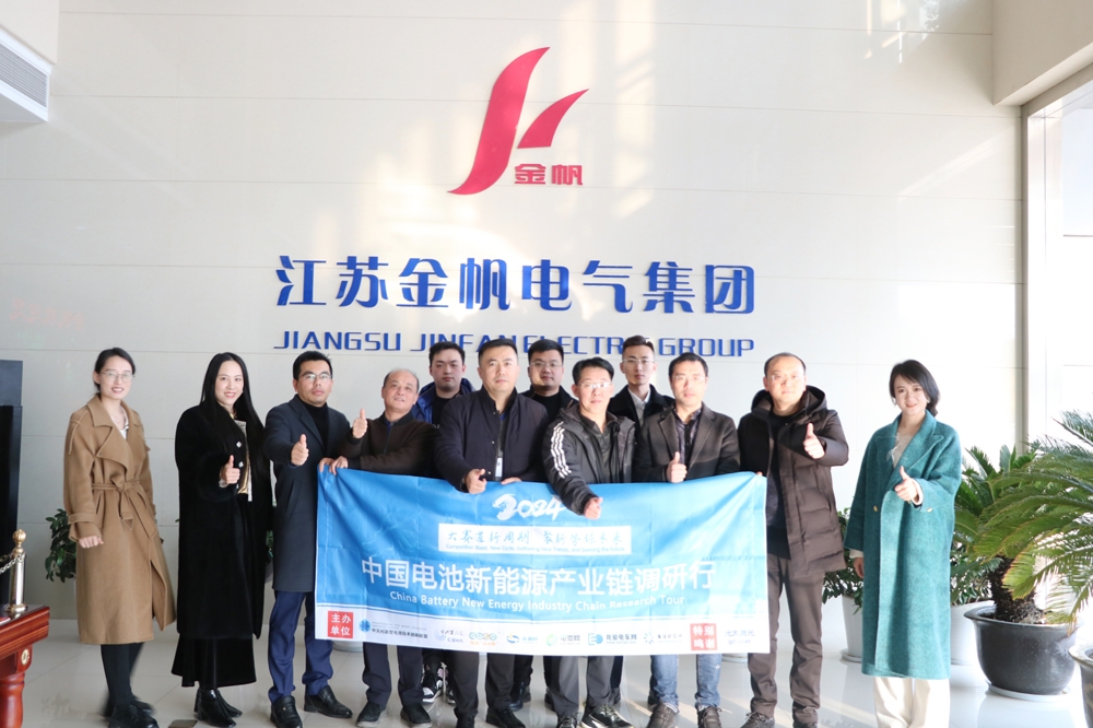 江蘇金帆電源鋰電設(shè)備板塊今年銷售目標(biāo)1.8億元 未來(lái)三年沖刺行業(yè)前三