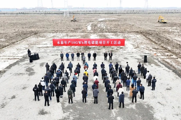 總投資38億元！年產10GWh鋰電儲能項目在江蘇開工