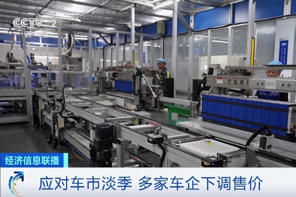 “降價(jià)潮”來了！約10家車企宣布下調(diào)價(jià)格！最高立減3萬(wàn)元