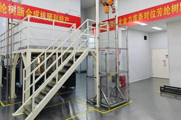 金力股份攜手清華大學 實現(xiàn)對位芳綸高端隔膜產品國產化
