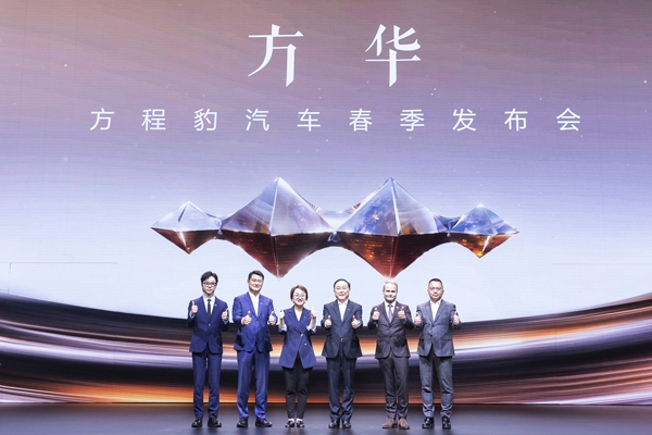 583硬派家族+SUPER 9跑車 方程豹產(chǎn)品矩陣獻禮比亞迪30周年