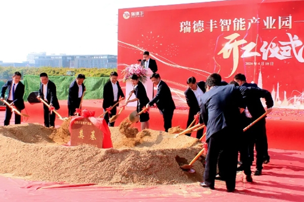 總投資7億元！一新能源動(dòng)力電池產(chǎn)業(yè)鏈項(xiàng)目在江蘇金壇開工