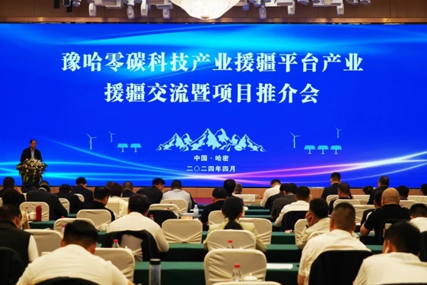 18億元！河南重聯(lián)固態(tài)電池項(xiàng)目簽約新疆哈密