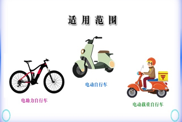 北京：2023年以來累計查處電動自行車產(chǎn)品違法違規(guī)行為387起
