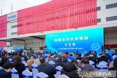 傲世鑫能王文偉：大圓柱電池是鋰電行業(yè)從“卷成本到卷技術”的關鍵