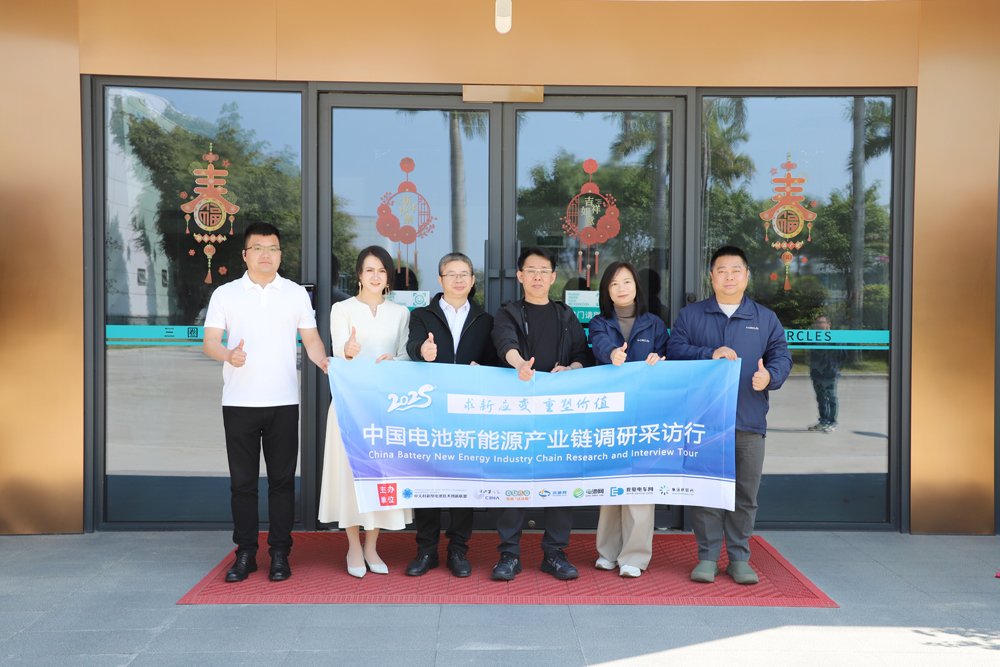 三圈電池：從老字號(hào)到新能源 百年電池國(guó)企煥新升級(jí)