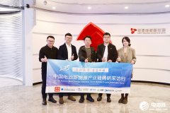 2025年中國電池新能源產(chǎn)業(yè)鏈調研采訪行（福建站）圓滿結束