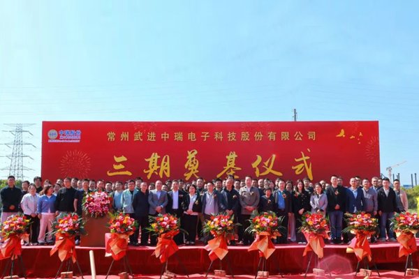 超10億！年產(chǎn)8億套！江蘇常州一大圓柱電池精密結(jié)構(gòu)件項目開工