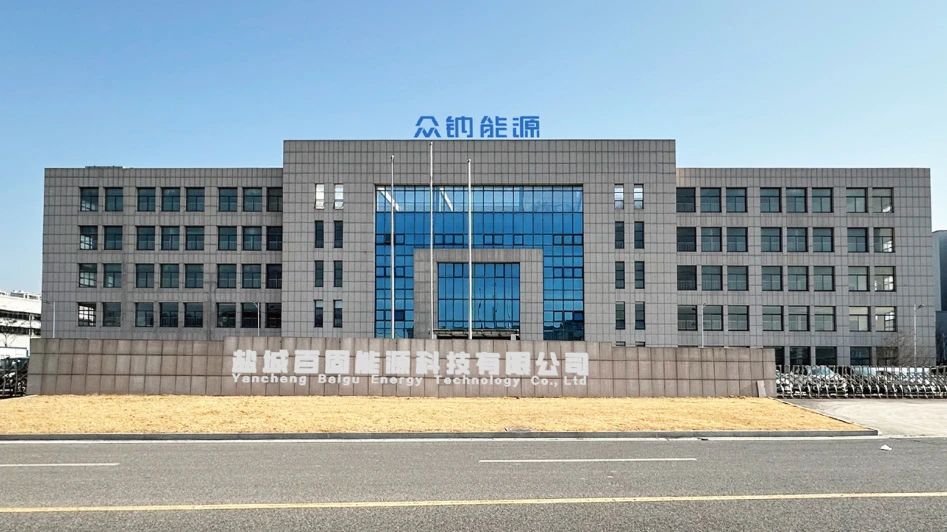 圖片來(lái)源：眾鈉能源
