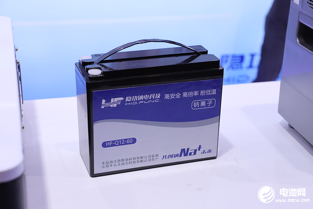 隱功科技鈉電池產(chǎn)品