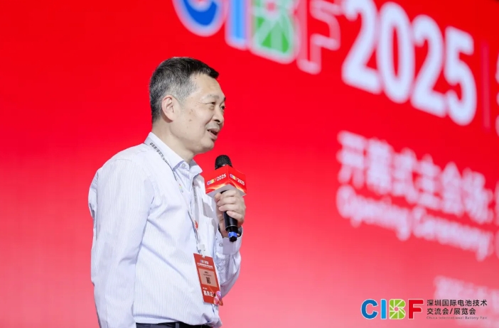 CIBF2025 會議內容 CIBF2025 會議內容