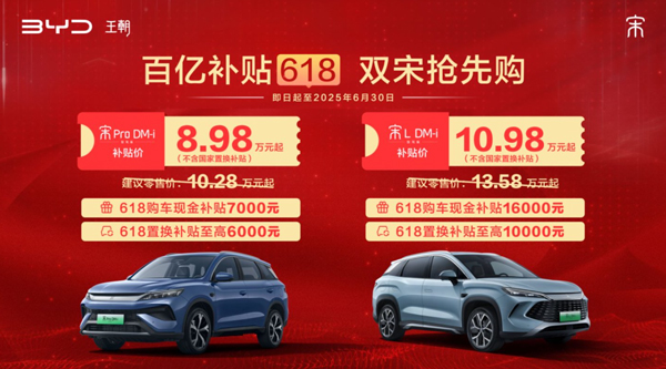 比亞迪,電動(dòng)汽車,新能源汽車