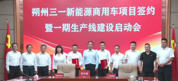 圖片來(lái)源：平魯融媒