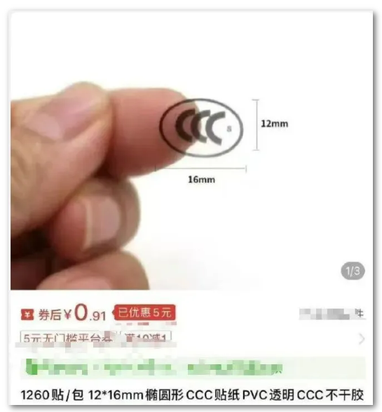 圖片來(lái)源：國(guó)家應(yīng)急廣播