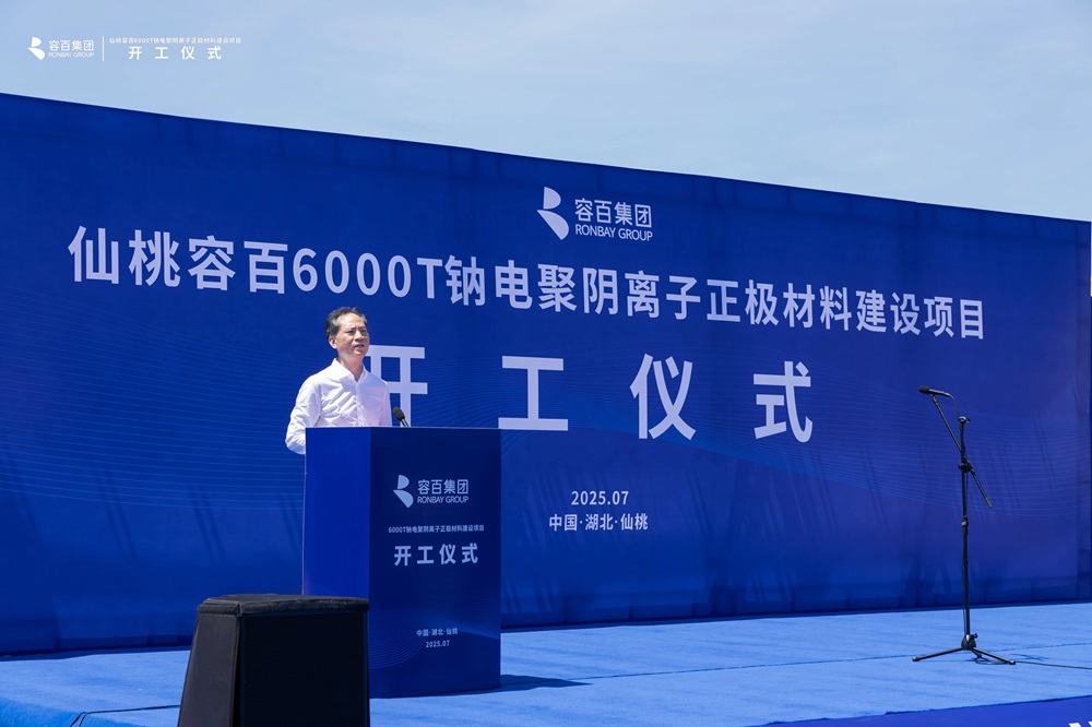 容百科技董事長(zhǎng)、總裁白厚善 容百科技董事長(zhǎng)、總裁白厚善