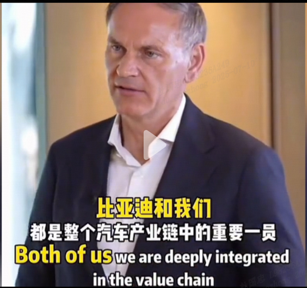 對手變“隊(duì)友”？大眾CEO揭秘：為何視比亞迪為“正向力量”？