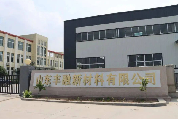 圖片來(lái)源：豐融新材料