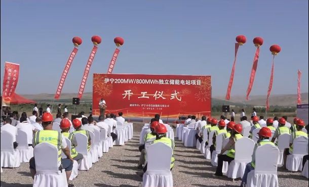 伊寧市200MW/800MWh獨立儲能電站項目
