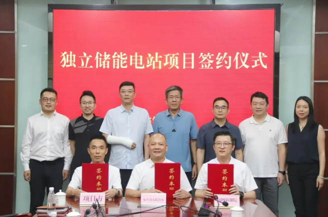 圖/易儲能源