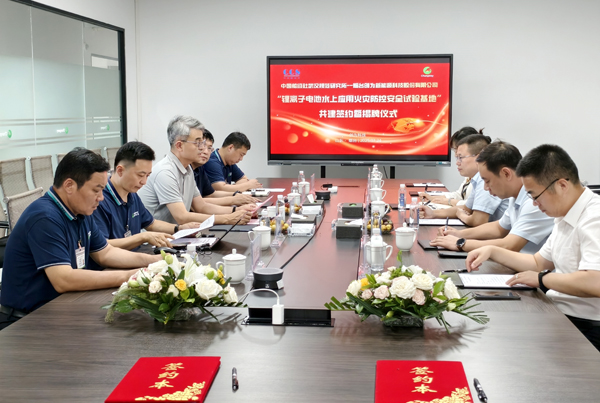 創為科技攜手CCS武漢所 給鋰電池水上應用系上“安全帶” 創為科技攜手CCS武漢所 給鋰電池水上應用系上“安全帶”