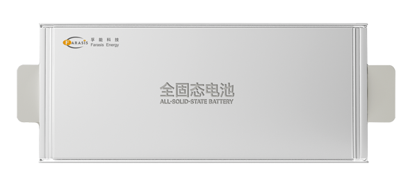 孚能科技