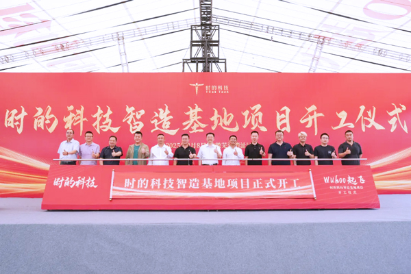 圖源:時(shí)的科技 圖源:時(shí)的科技