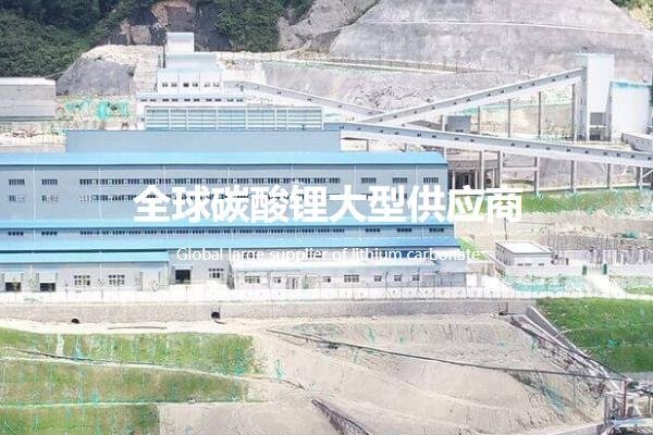 江特電機實控人變更完成！在江西宜春持有超1億噸鋰礦儲量