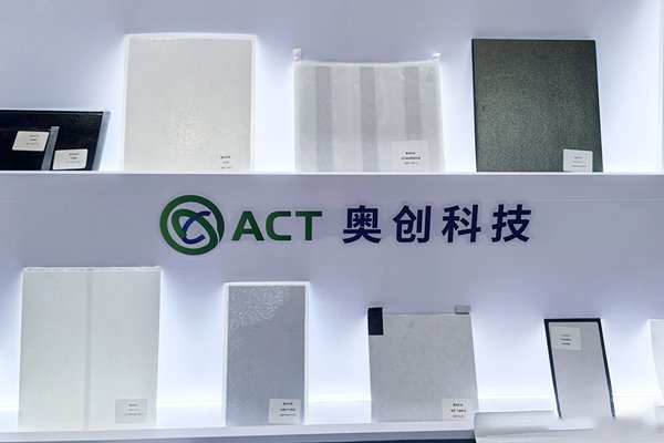 3億元!這一電池熱防護材料項目簽約安徽黃山
