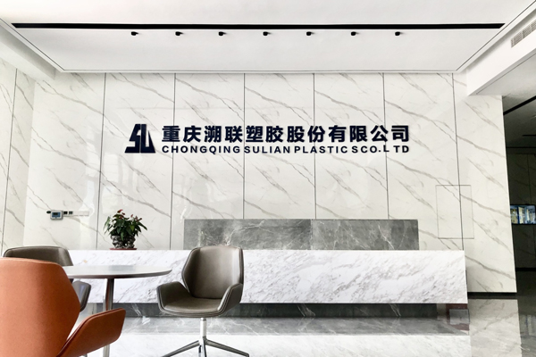 圖/溯聯股份
