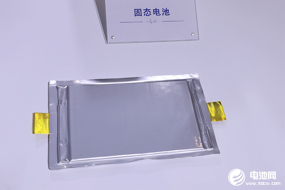 固態(tài)電池