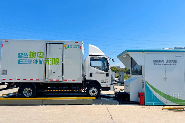 聯(lián)合新能源電動汽車通用換電站于山東青島落成