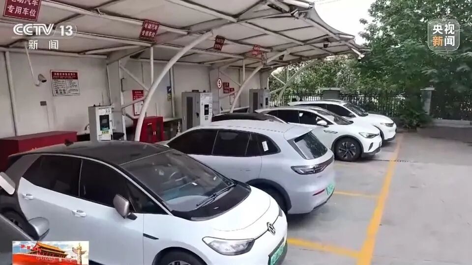 充電樁