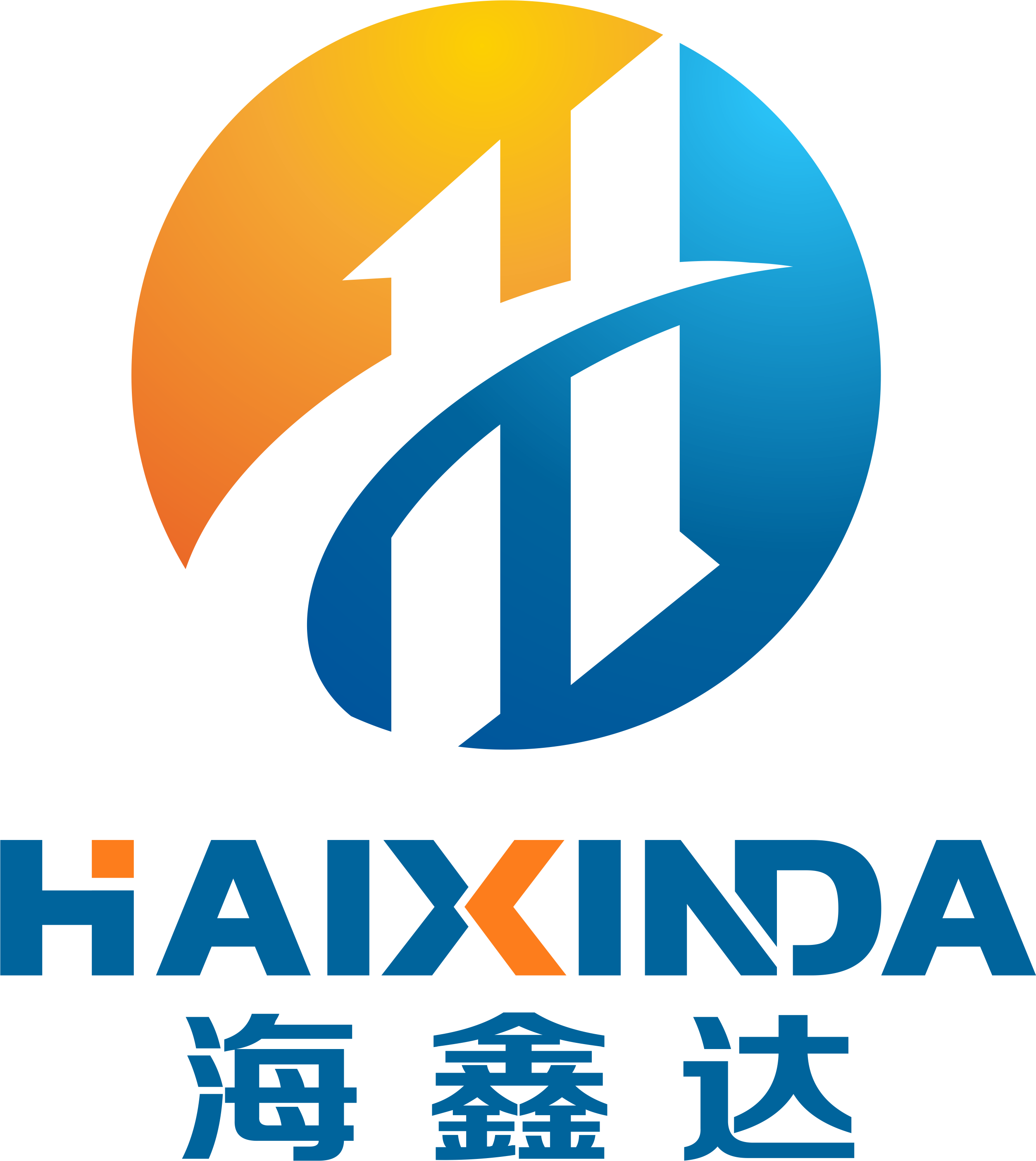 第15屆（2025年）中國(guó)電池新能源行業(yè)優(yōu)秀供應(yīng)商：海鑫達(dá)