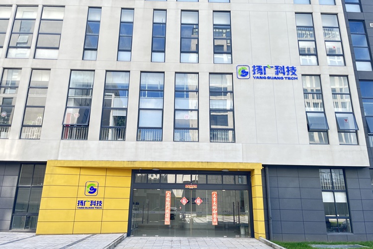 廣東揚廣科技有限責(zé)任公司