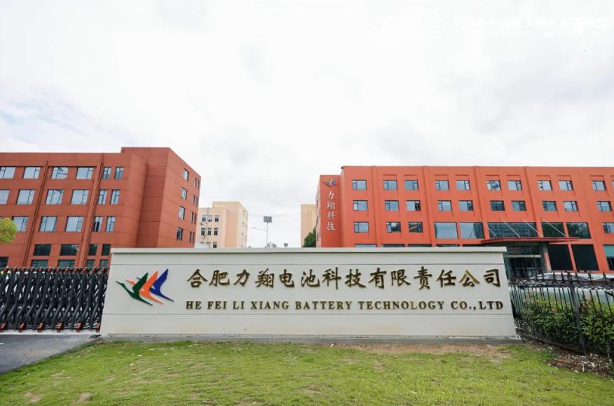 圖/力翔科技