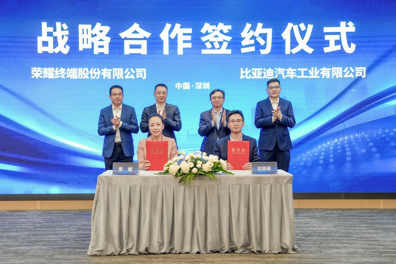 比亞迪與榮耀官宣戰略合作 共建手機車機跨界互融生態體系 比亞迪與榮耀官宣戰略合作 共建手機車機跨界互融生態體系