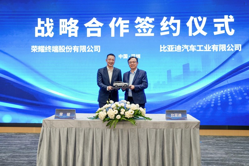 比亞迪與榮耀官宣戰略合作 共建手機車機跨界互融生態體系 比亞迪與榮耀官宣戰略合作 共建手機車機跨界互融生態體系